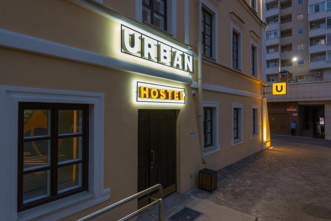 Hostel Urban Minsk Ngoại thất bức ảnh